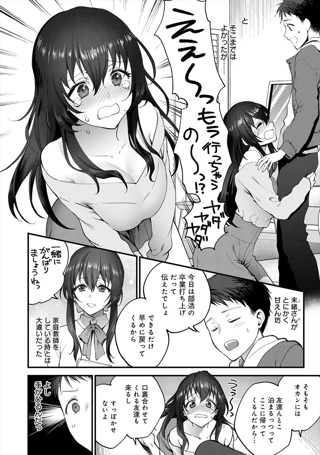 Page 136