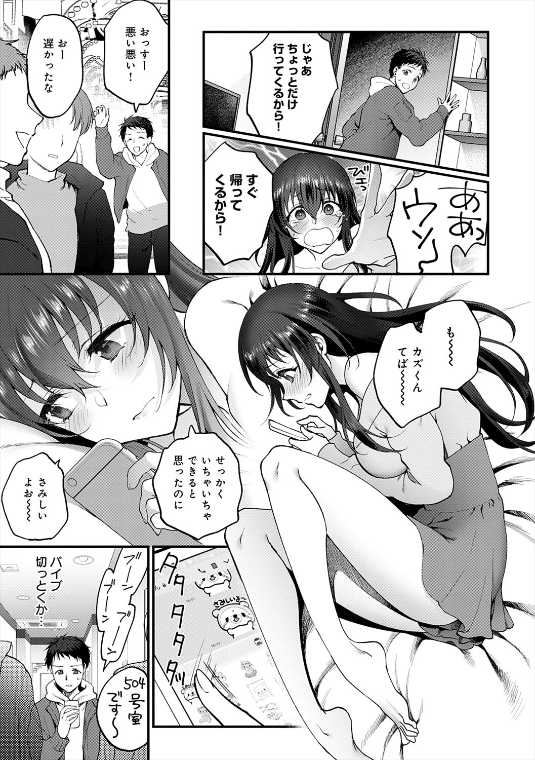 Page 137