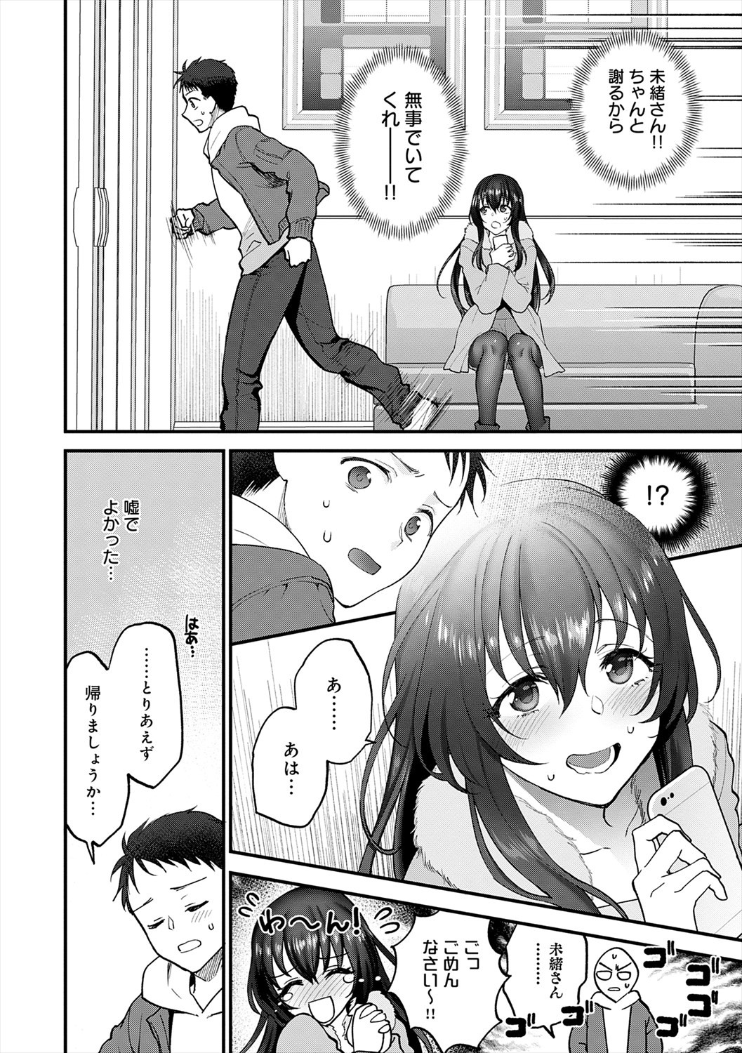 Page 140
