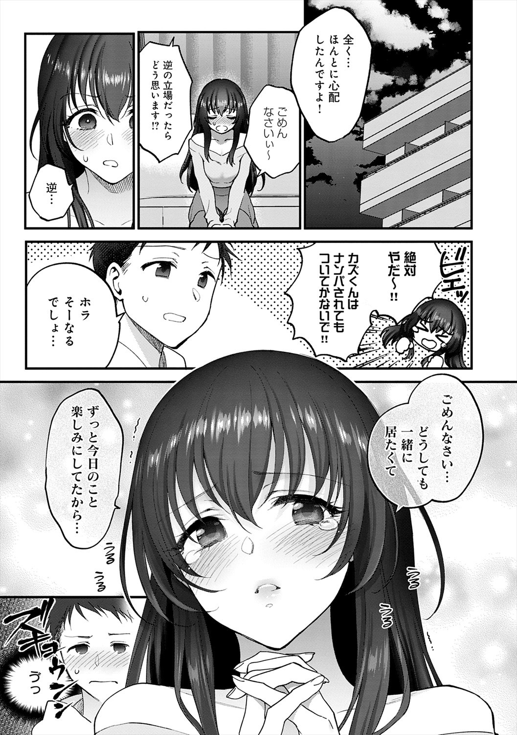 Page 141