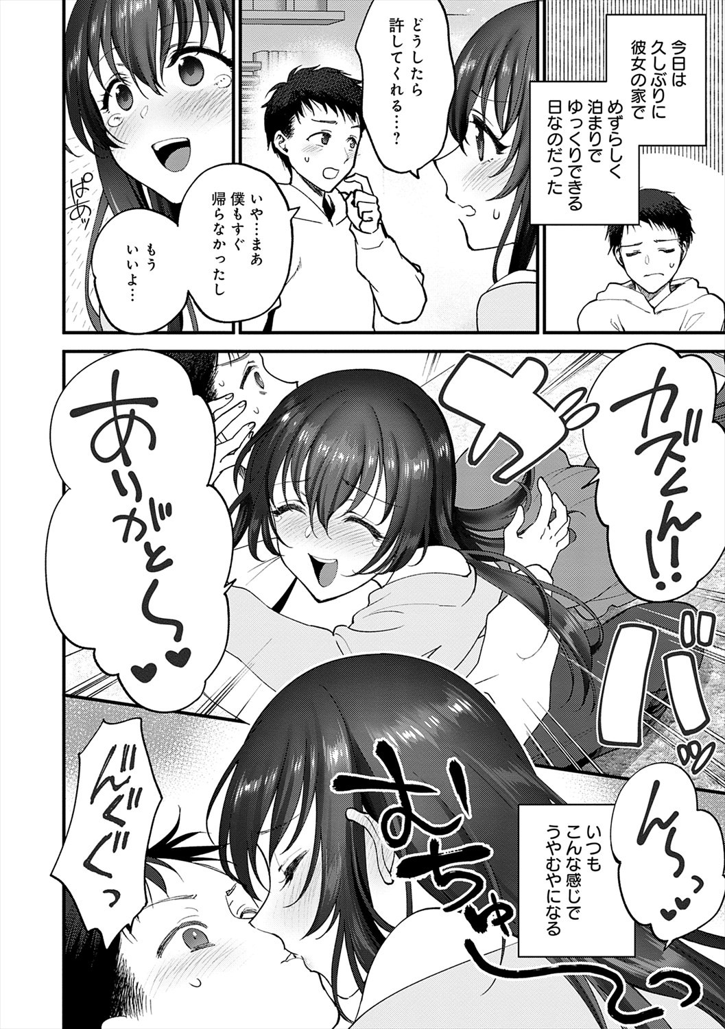 Page 142