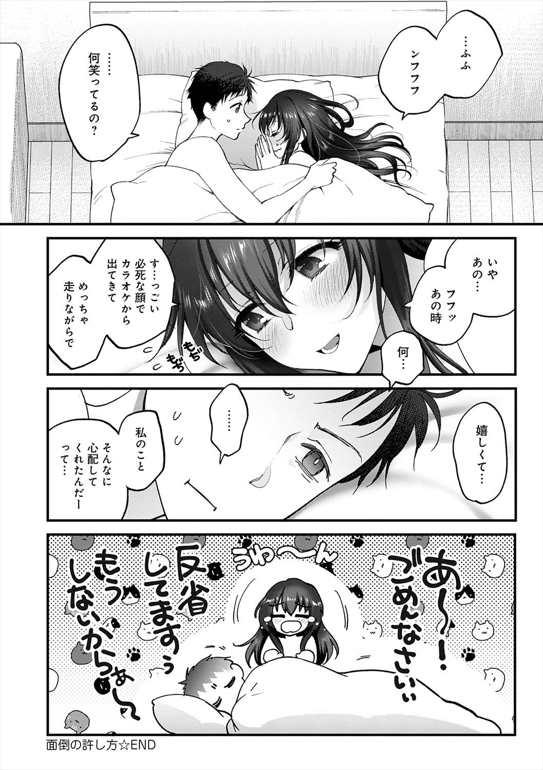 Page 156
