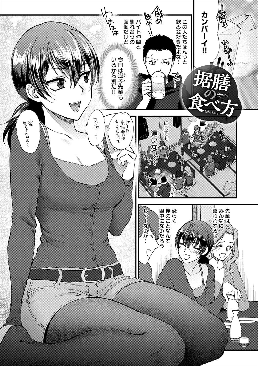 Page 159