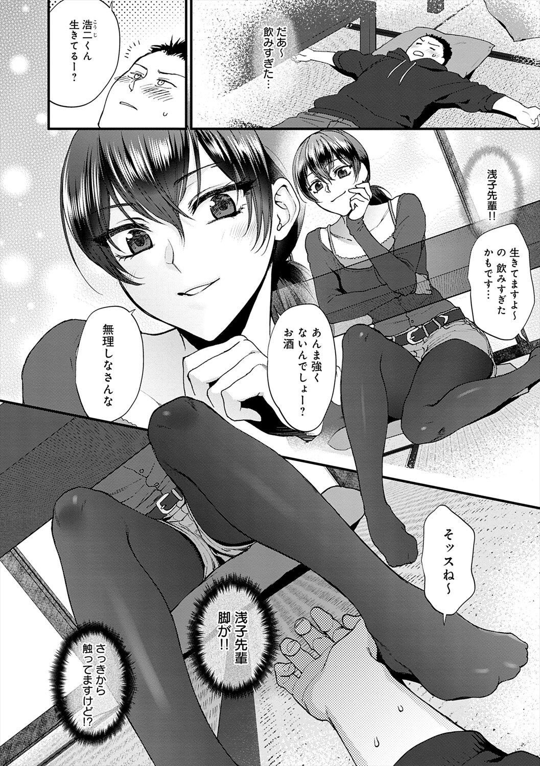 Page 160