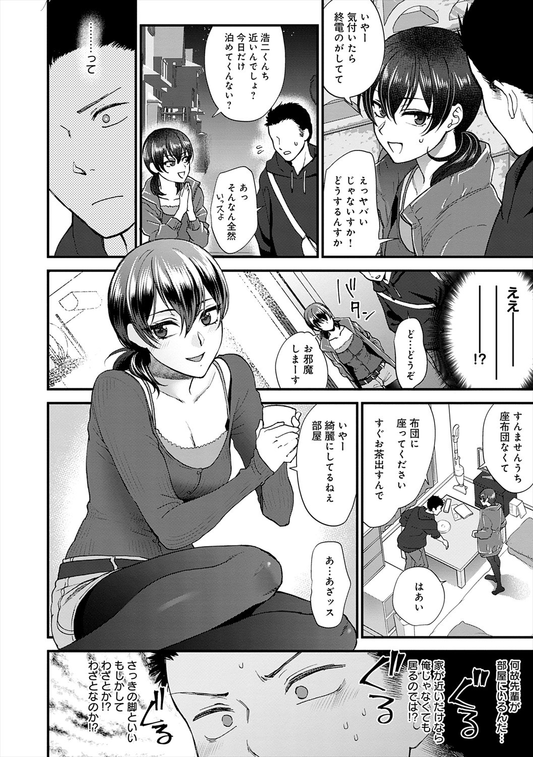 Page 162