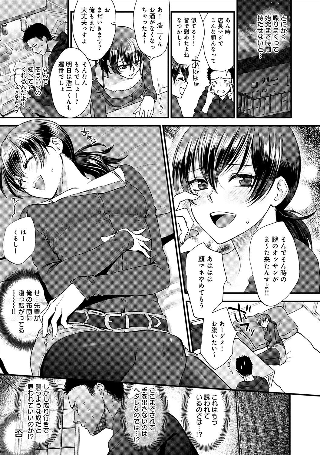 Page 163