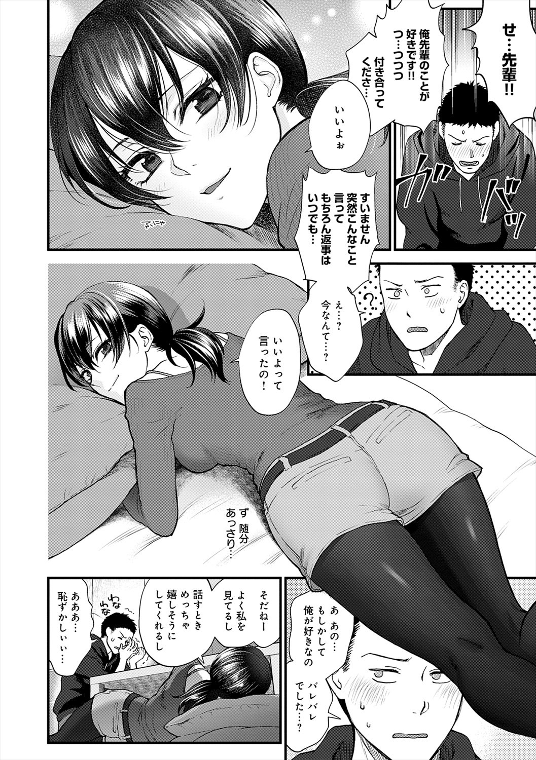 Page 164