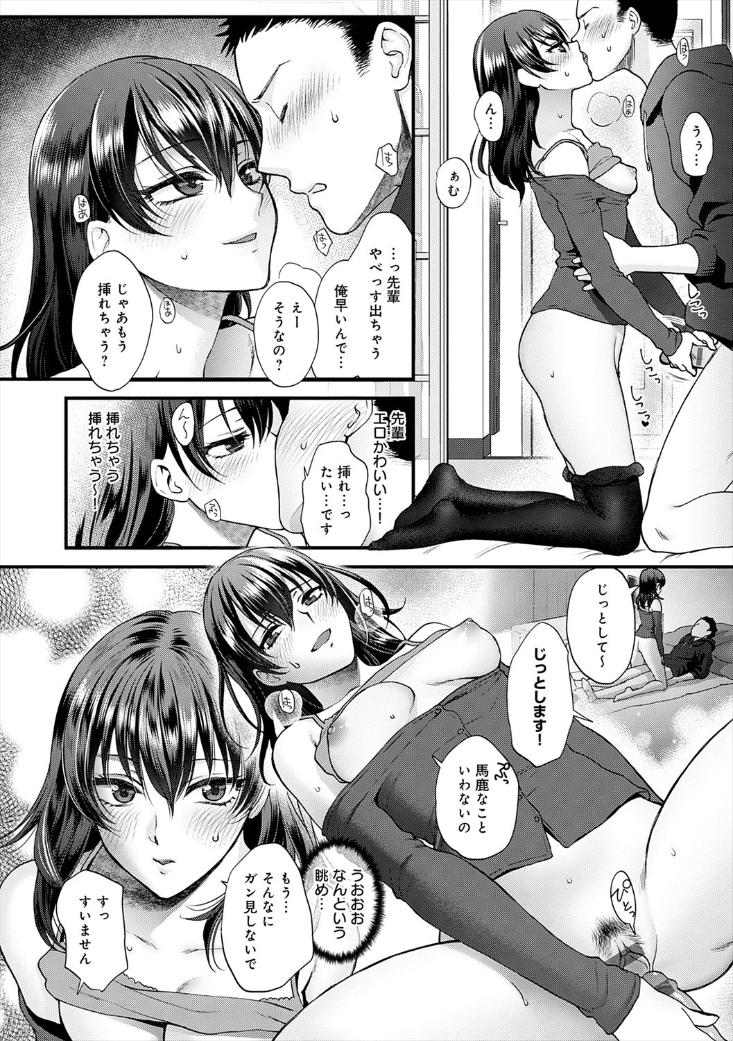 Page 168