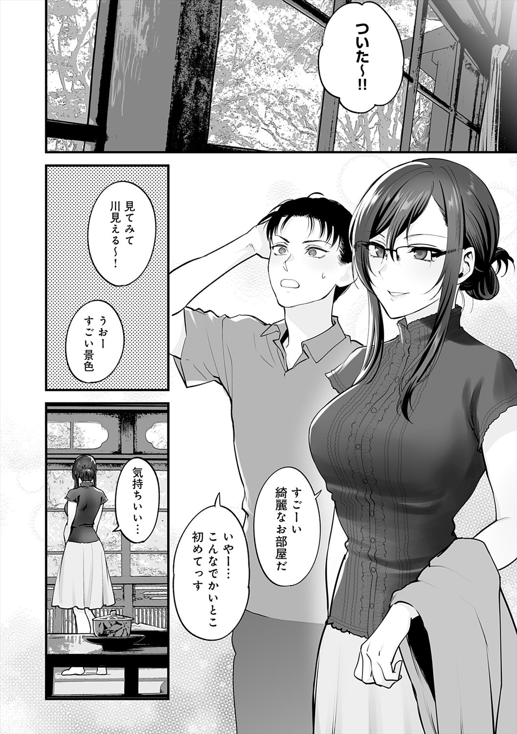 Page 178