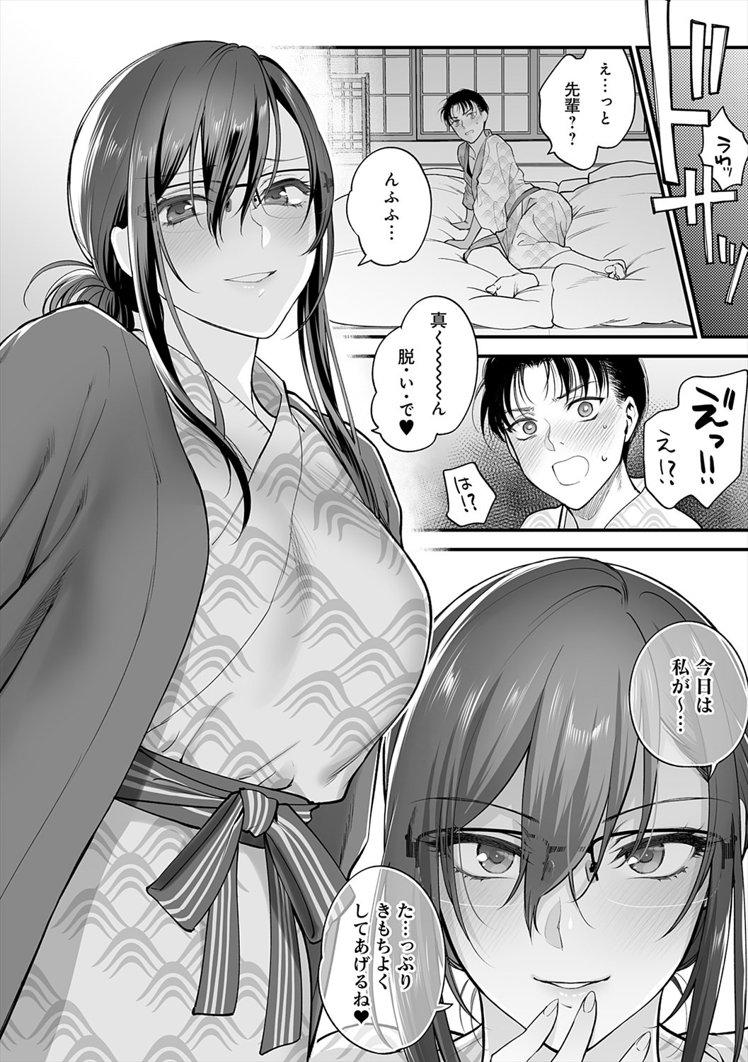 Page 186