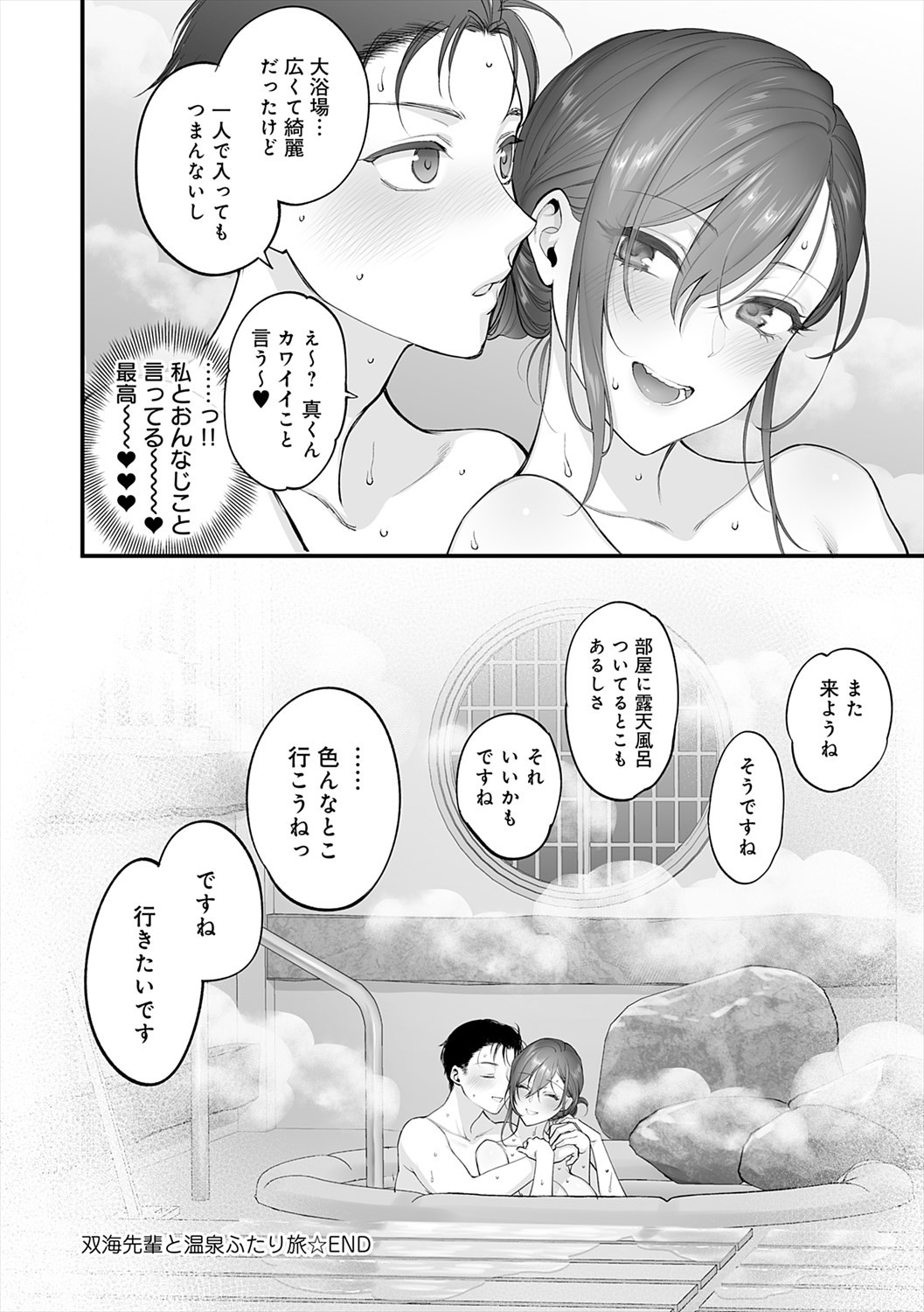 Page 198