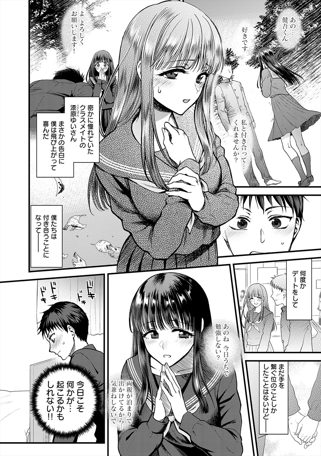 Page 202