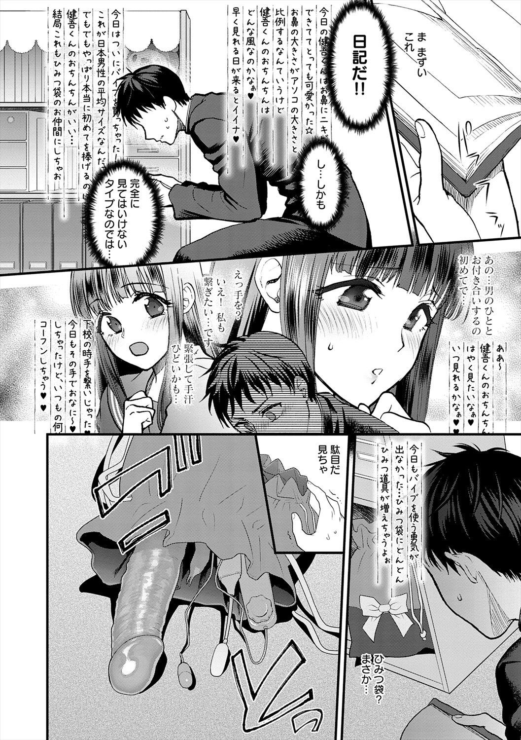 Page 204