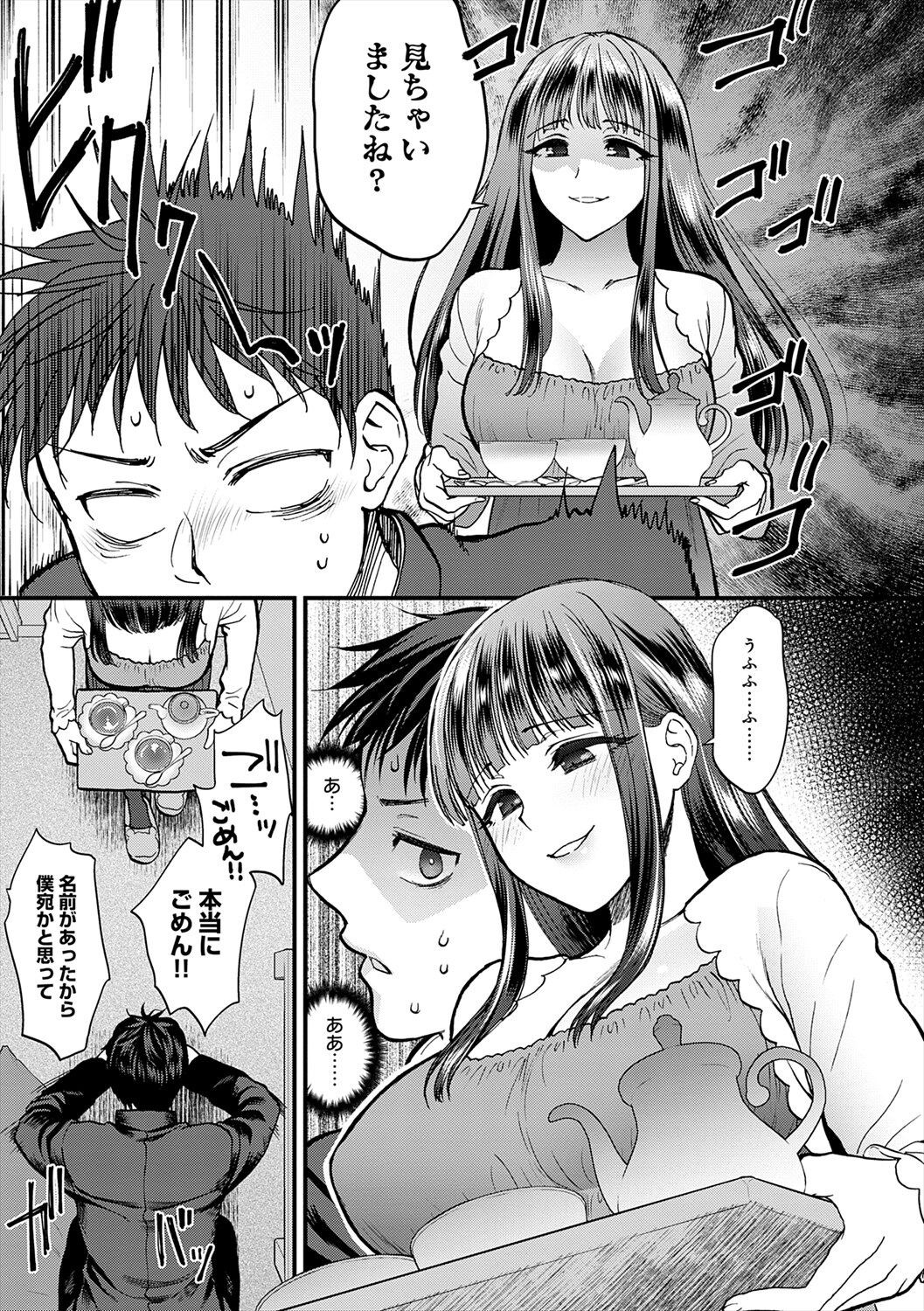 Page 205