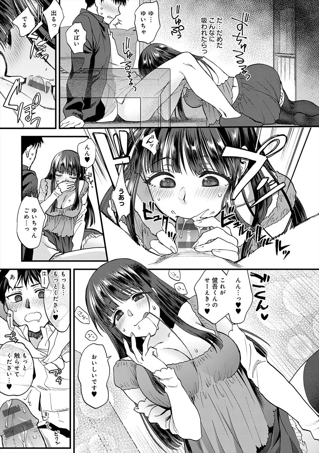 Page 209