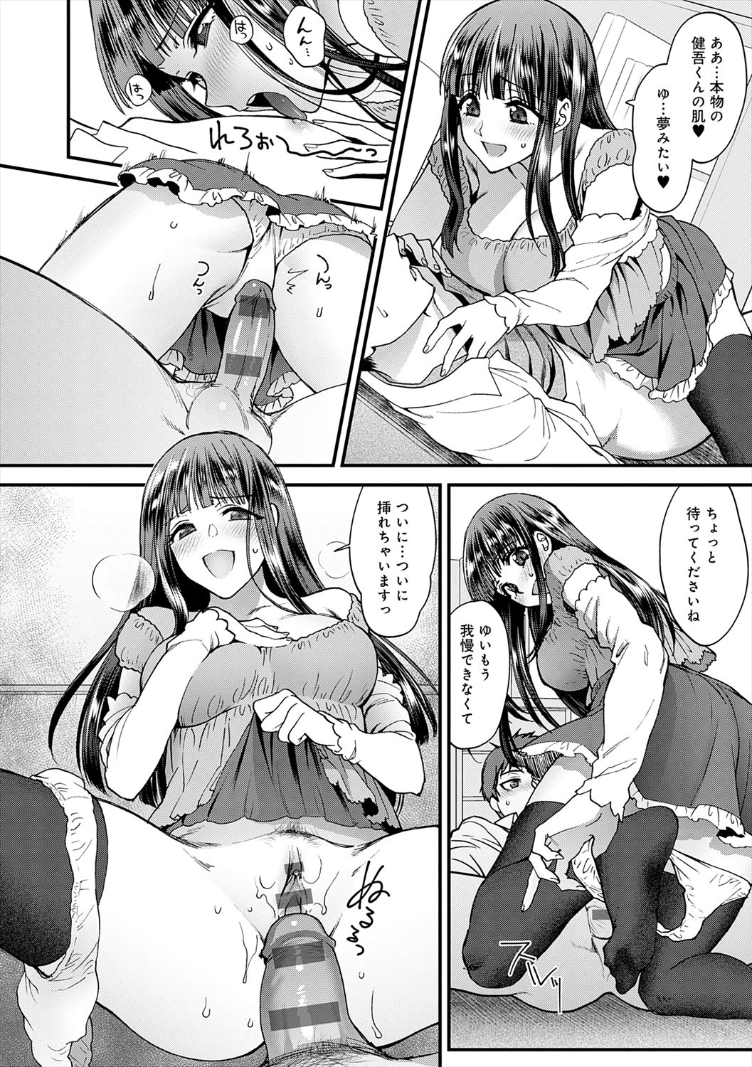 Page 210