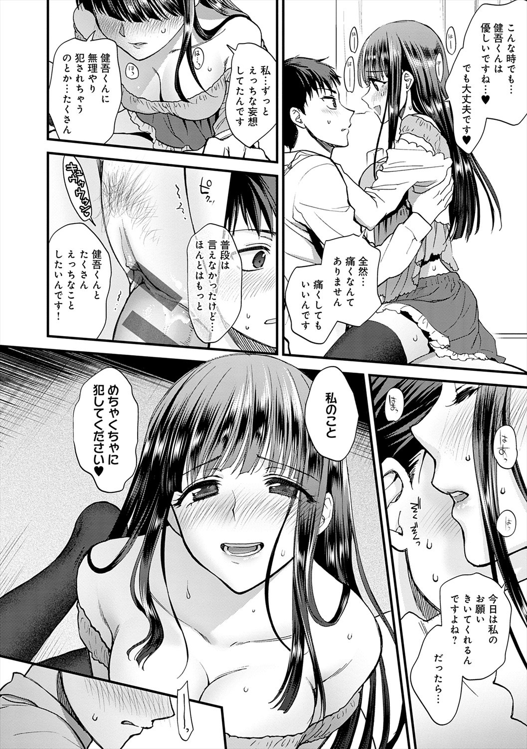 Page 212
