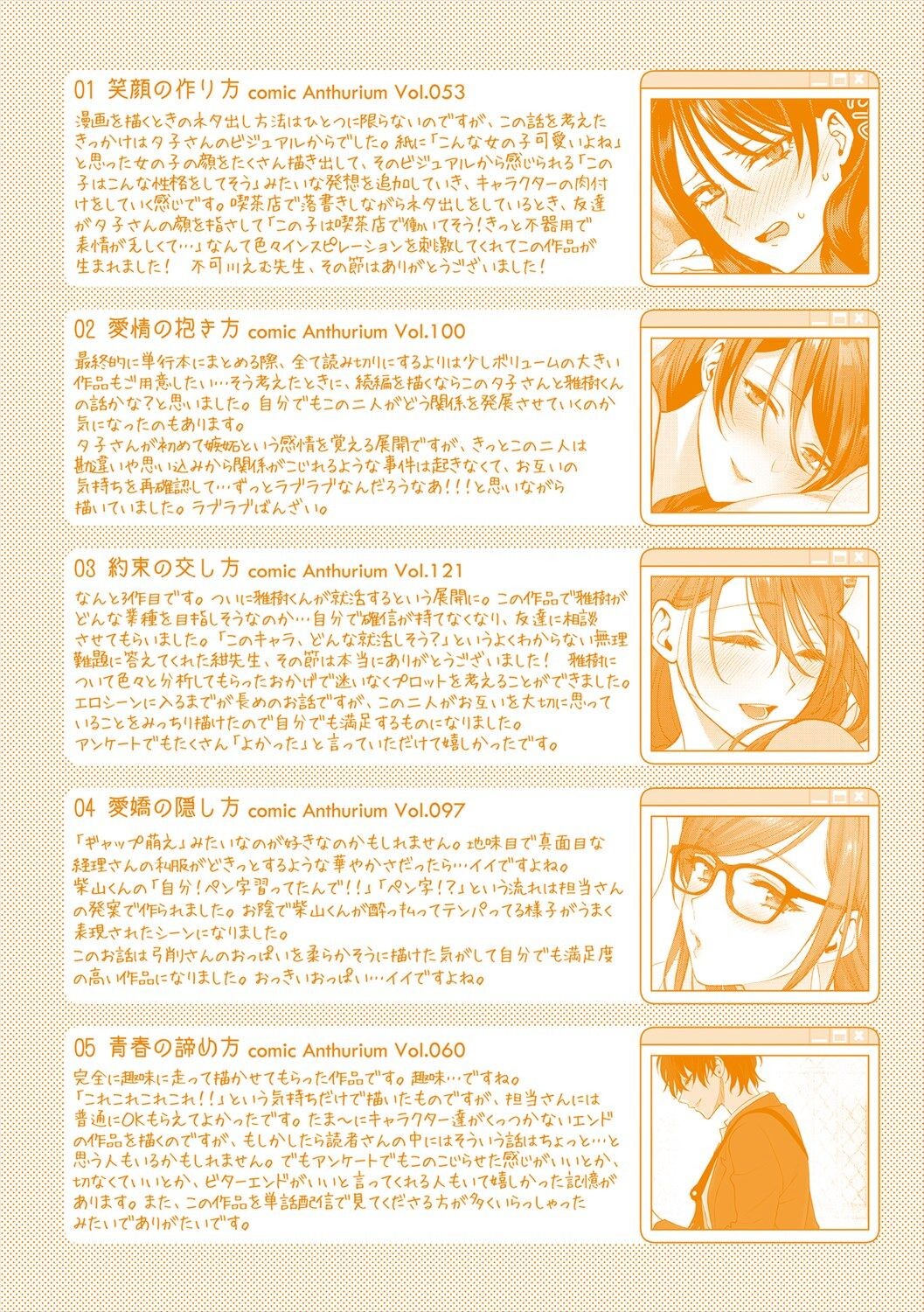 Page 225