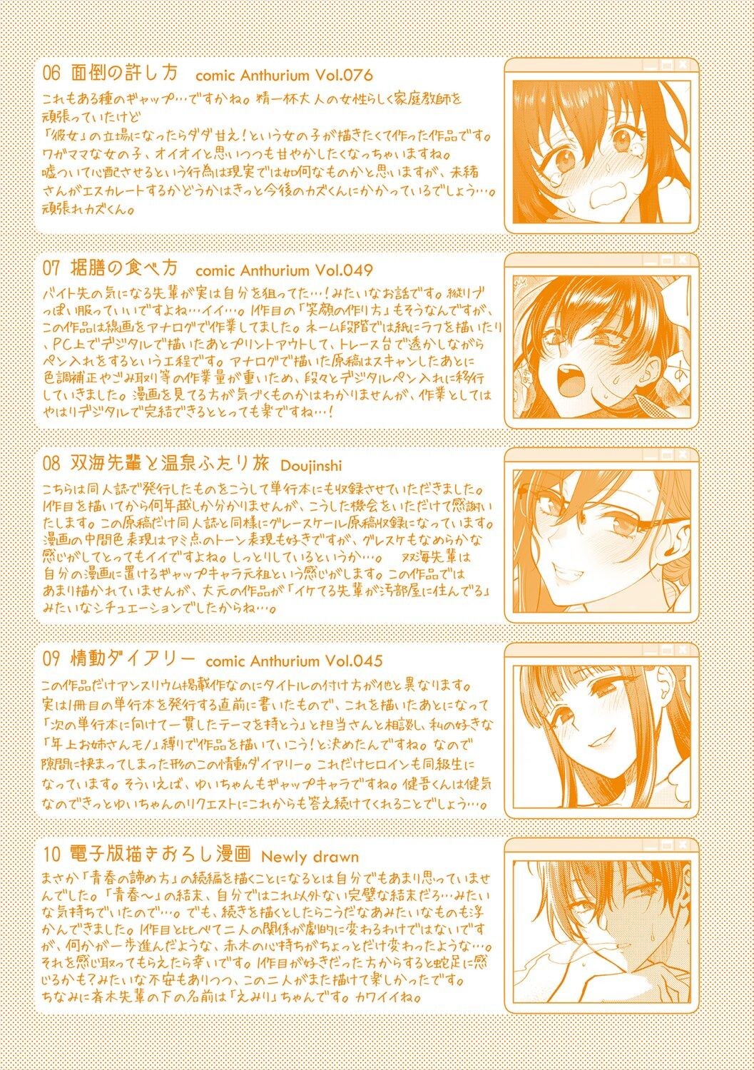 Page 226