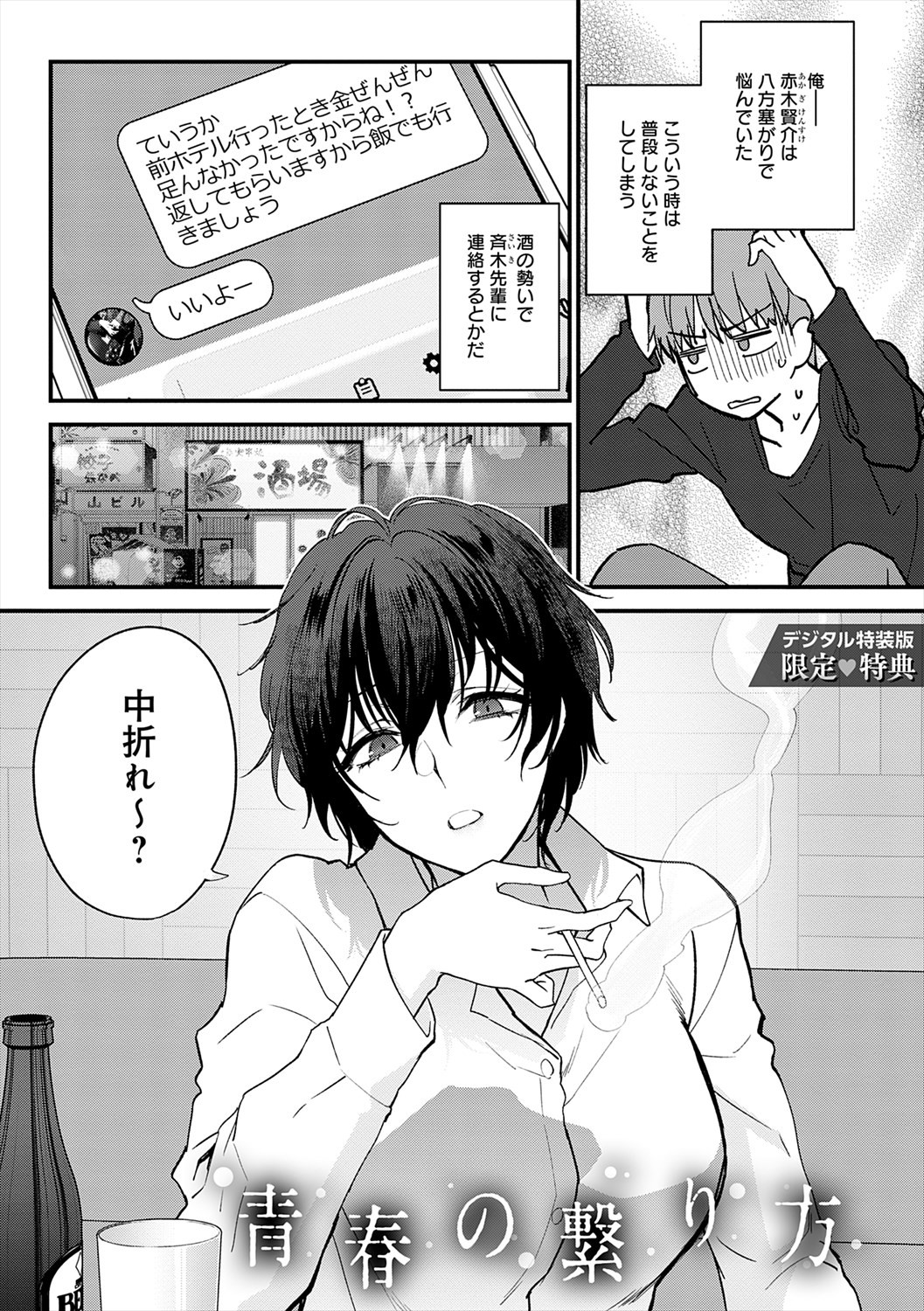 Page 229