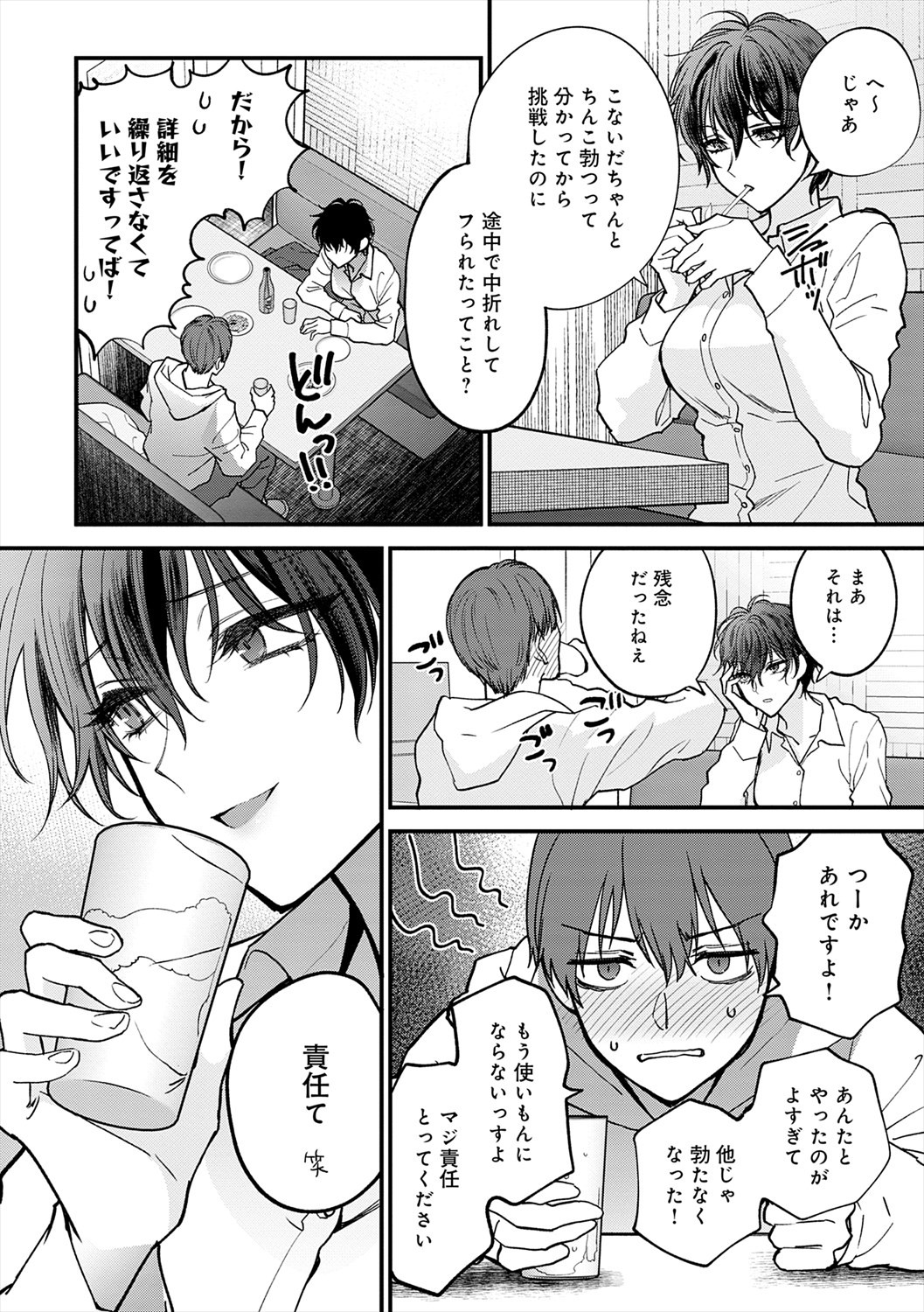 Page 230