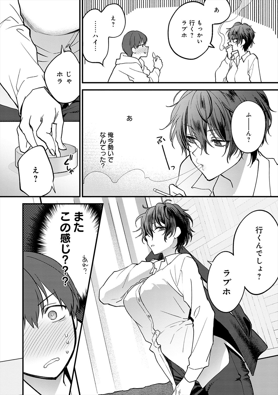 Page 232