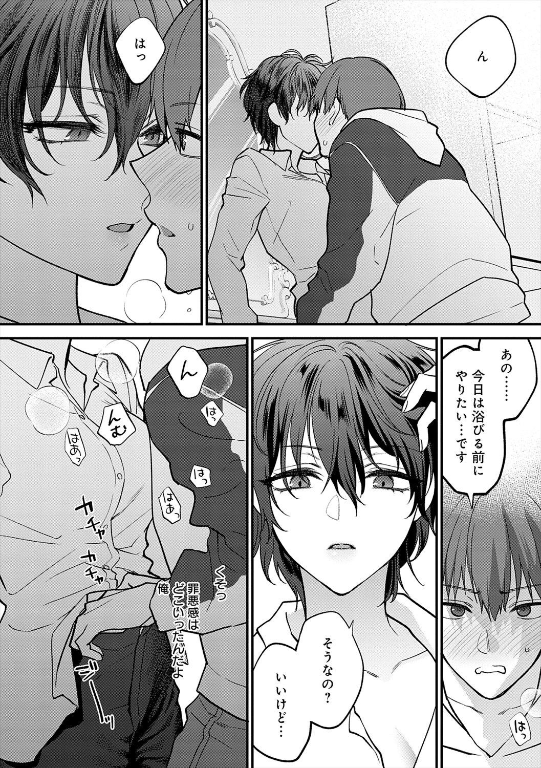Page 234