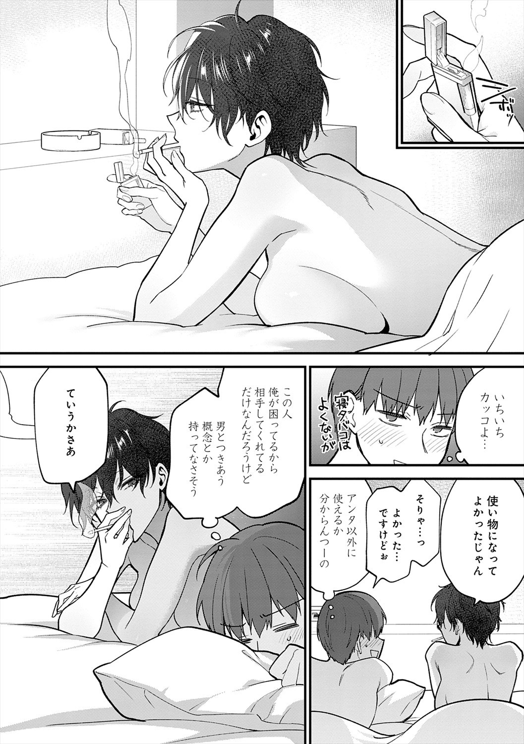 Page 246