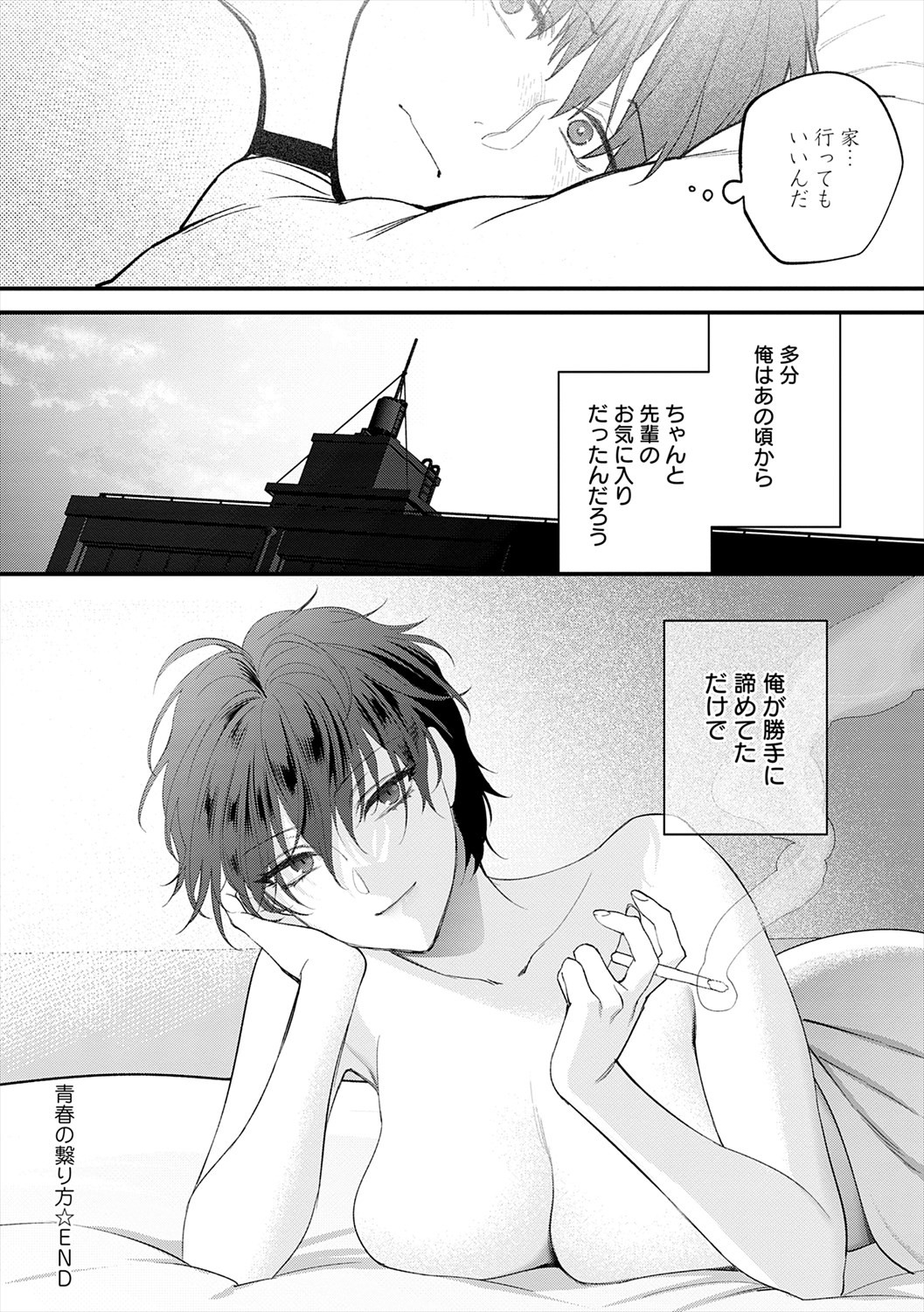 Page 248