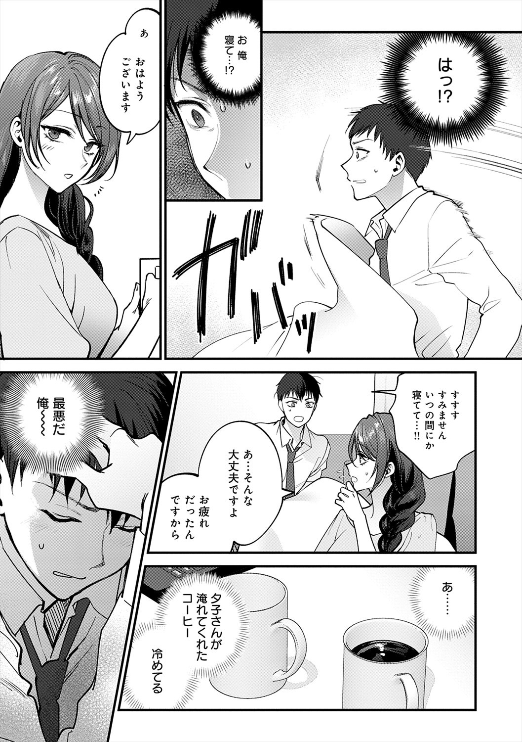 Page 47