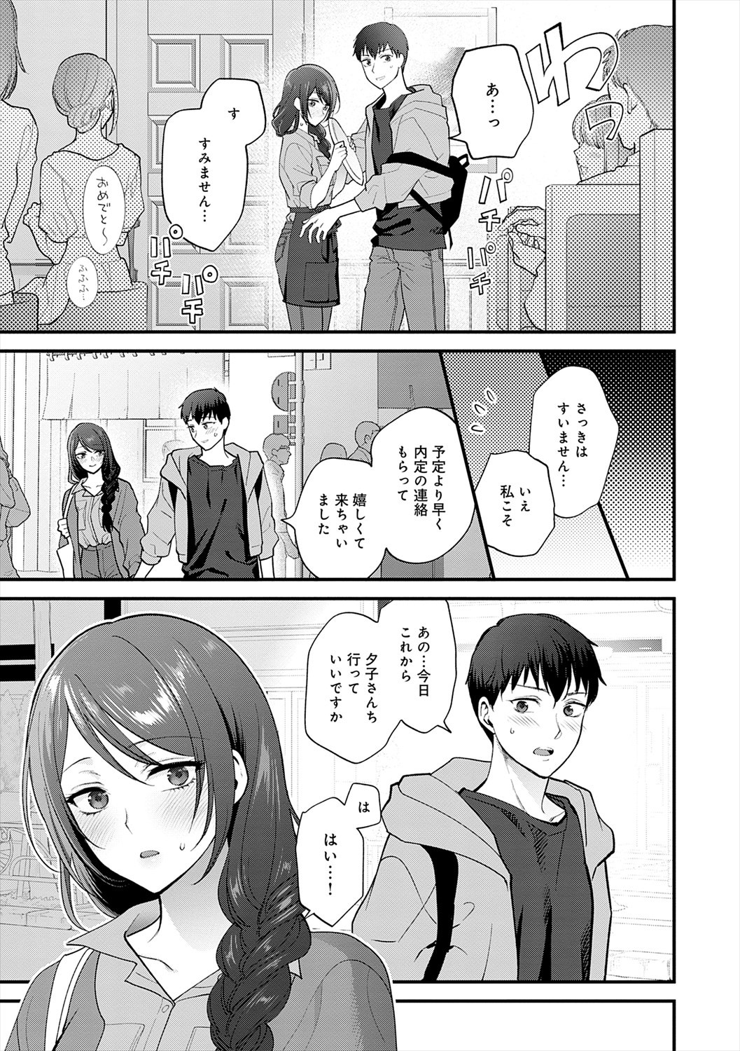 Page 59