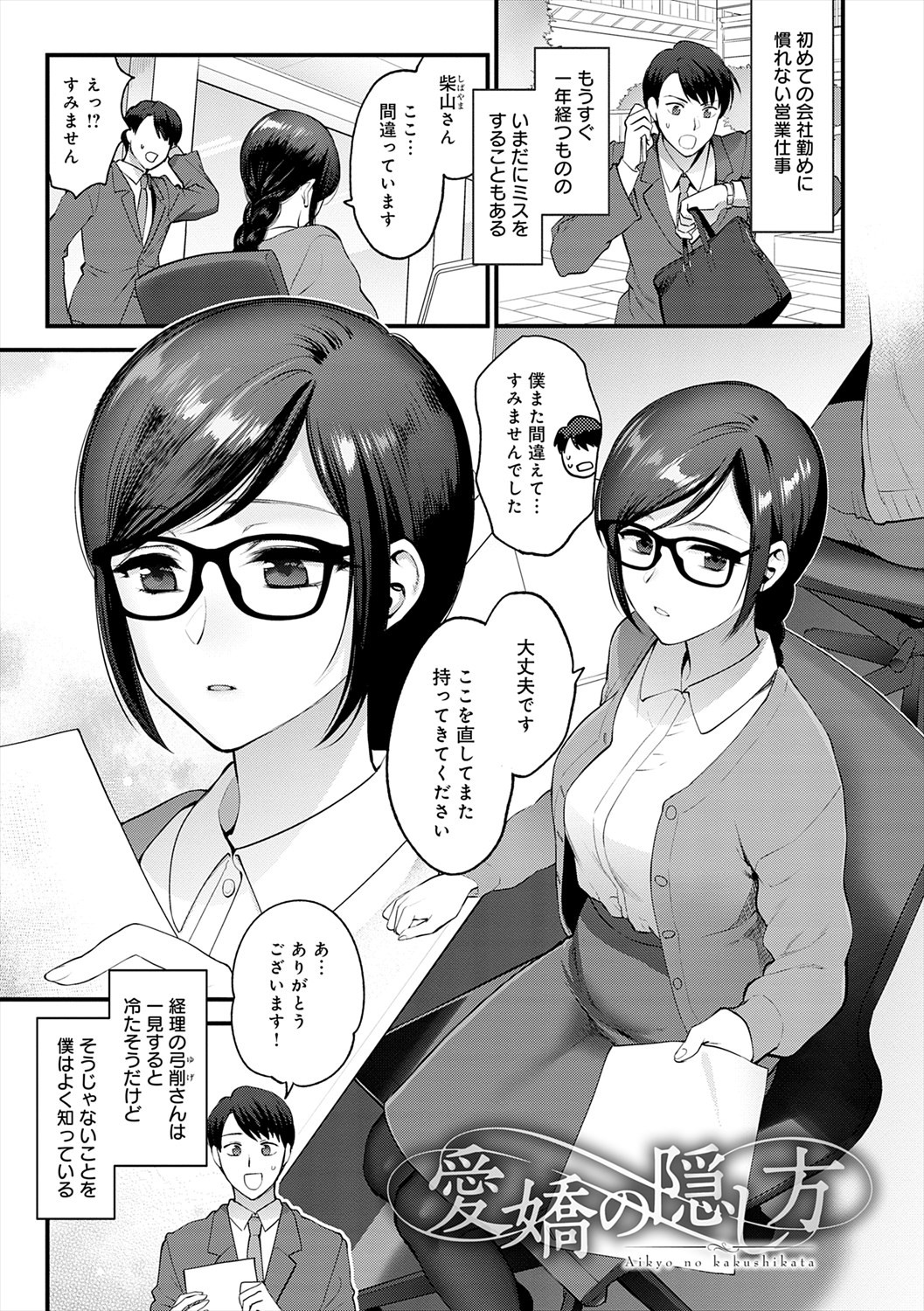 Page 83