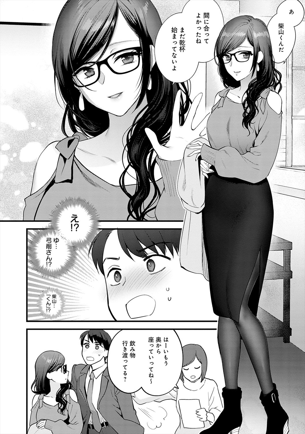 Page 86