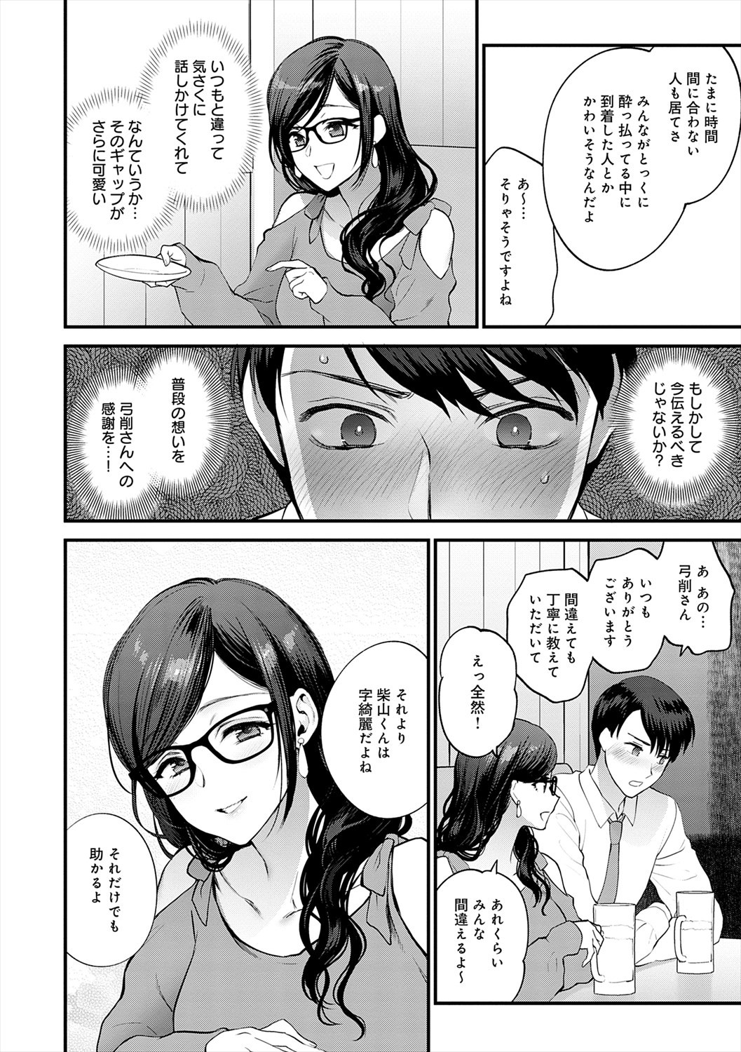 Page 88