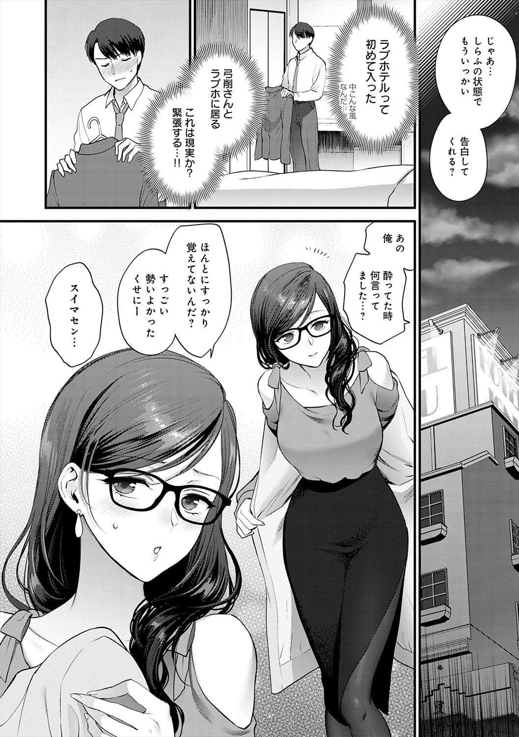 Page 92
