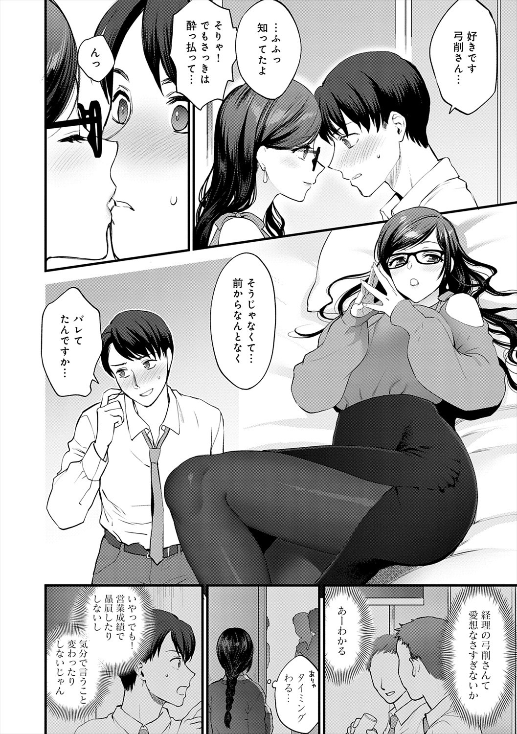 Page 94