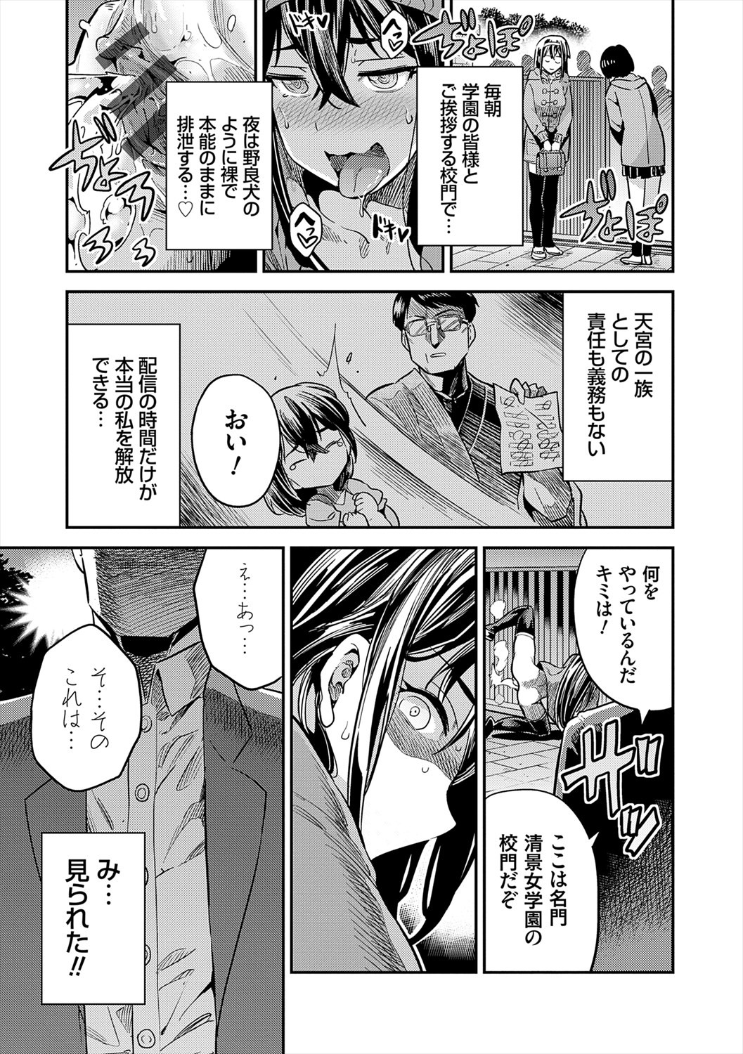 Page 127