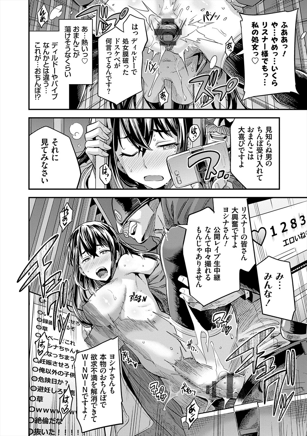Page 130