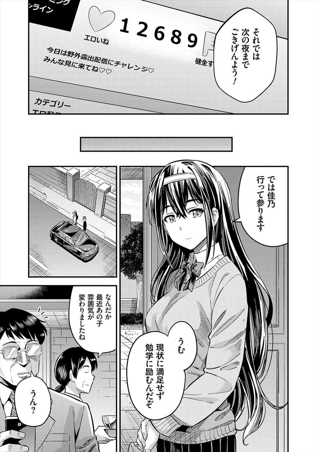 Page 135