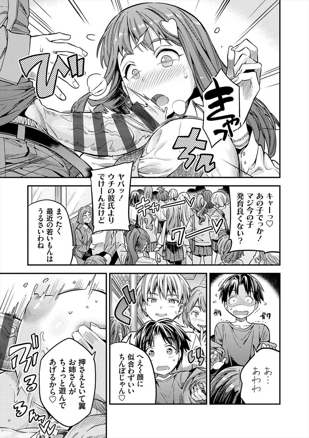 Page 141