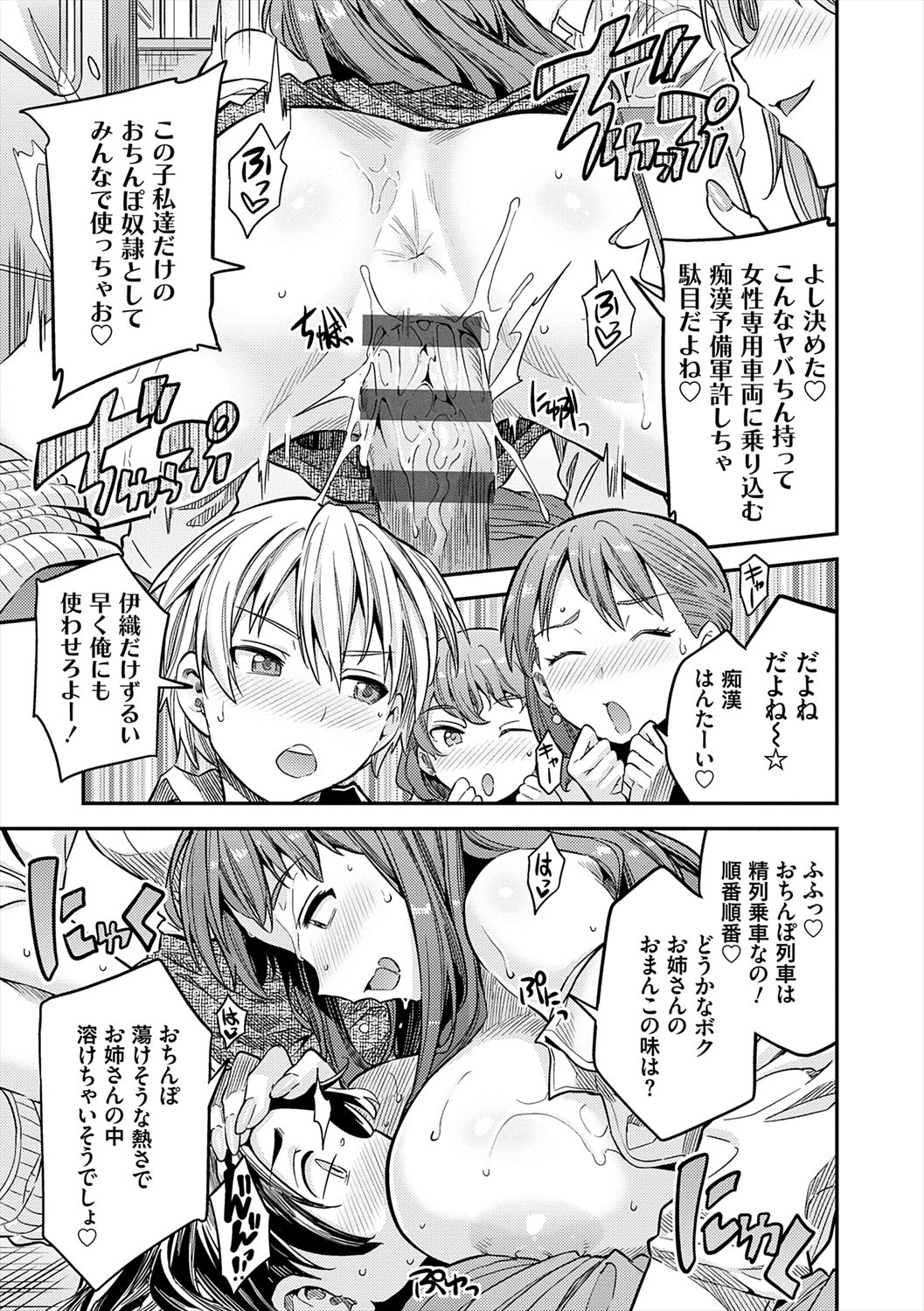 Page 147