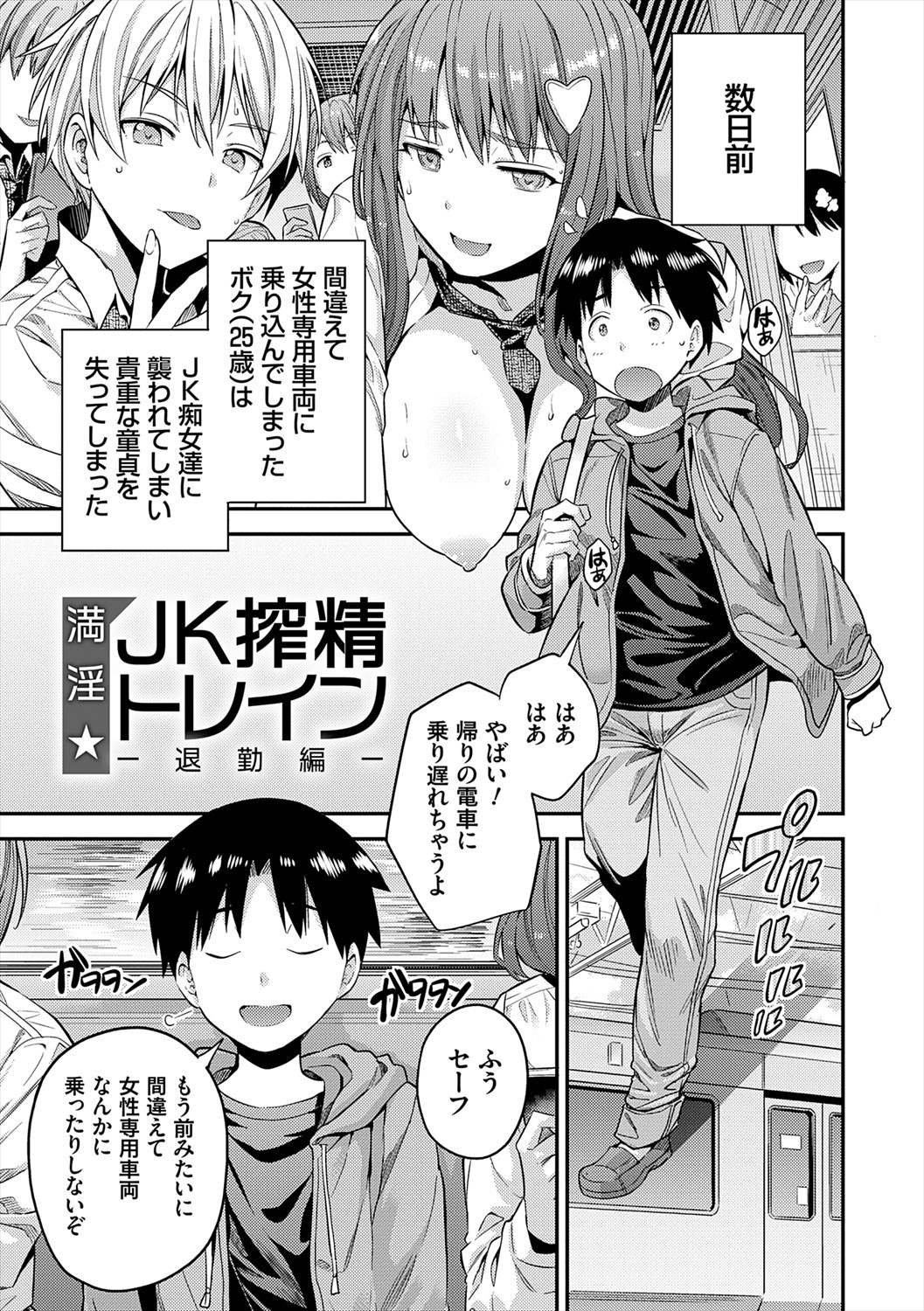 Page 157