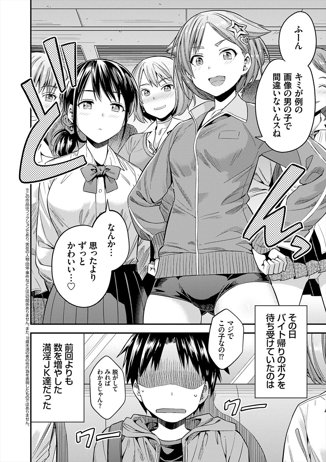 Page 158