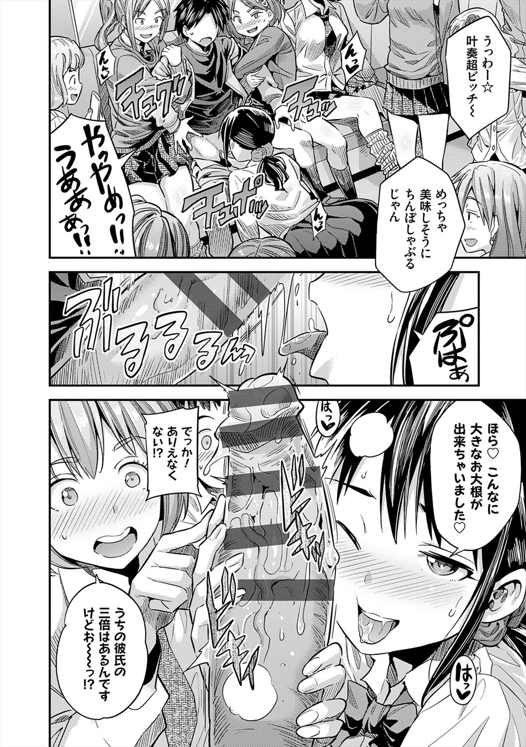 Page 162