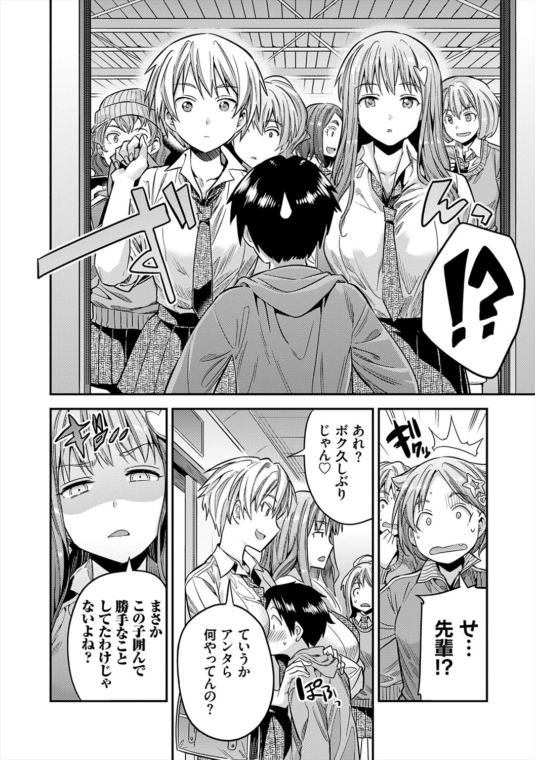 Page 168
