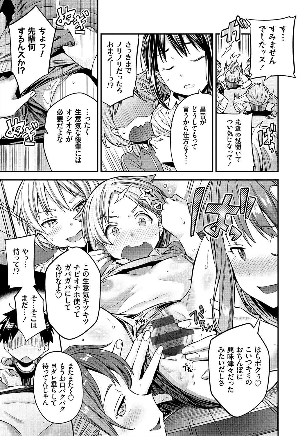Page 169