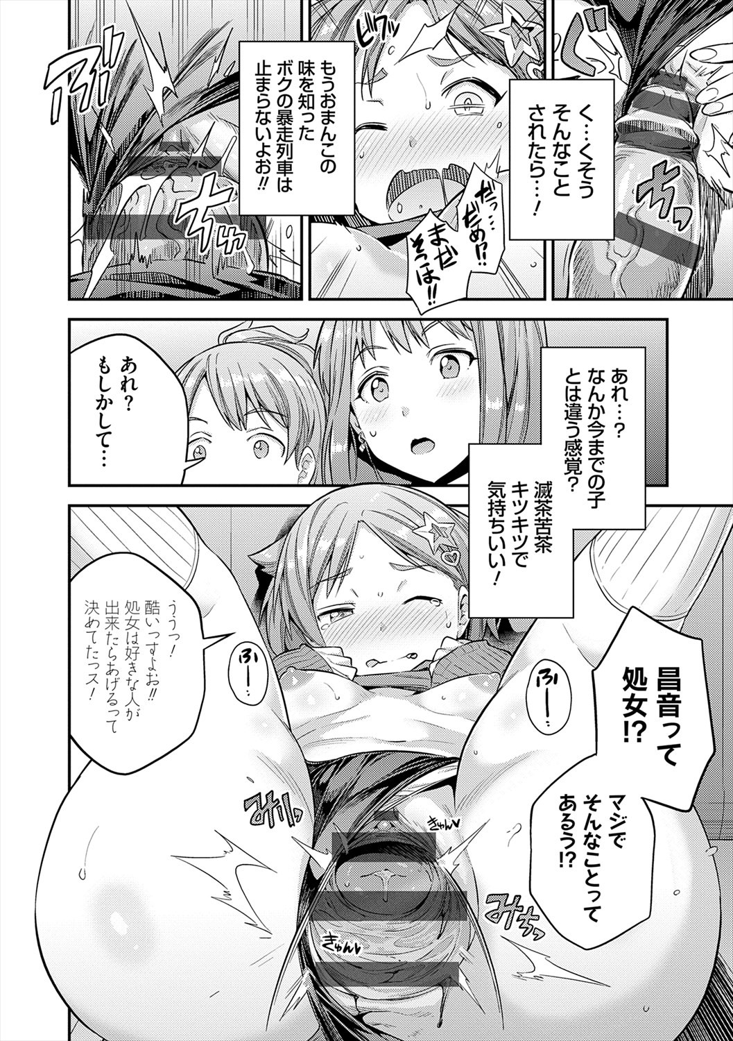 Page 170
