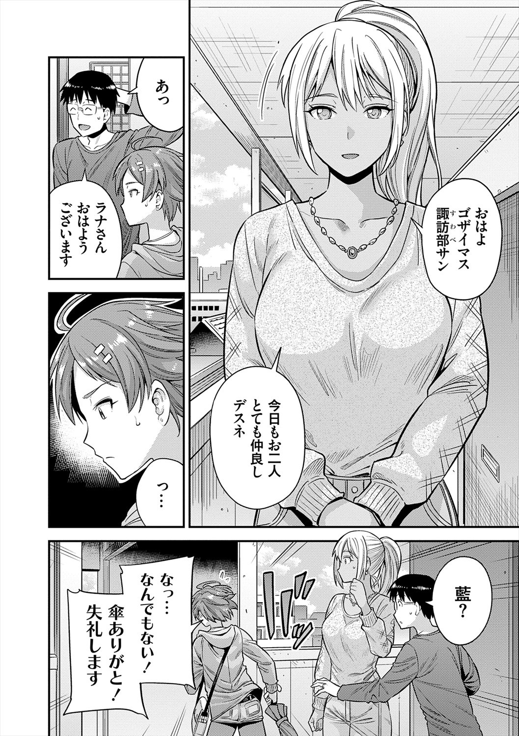 Page 180
