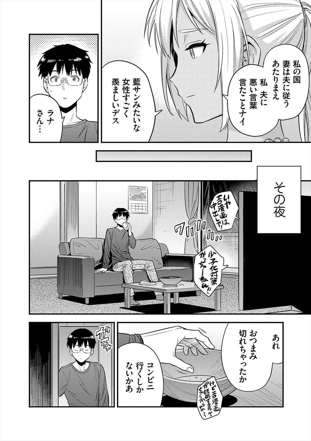 Page 182