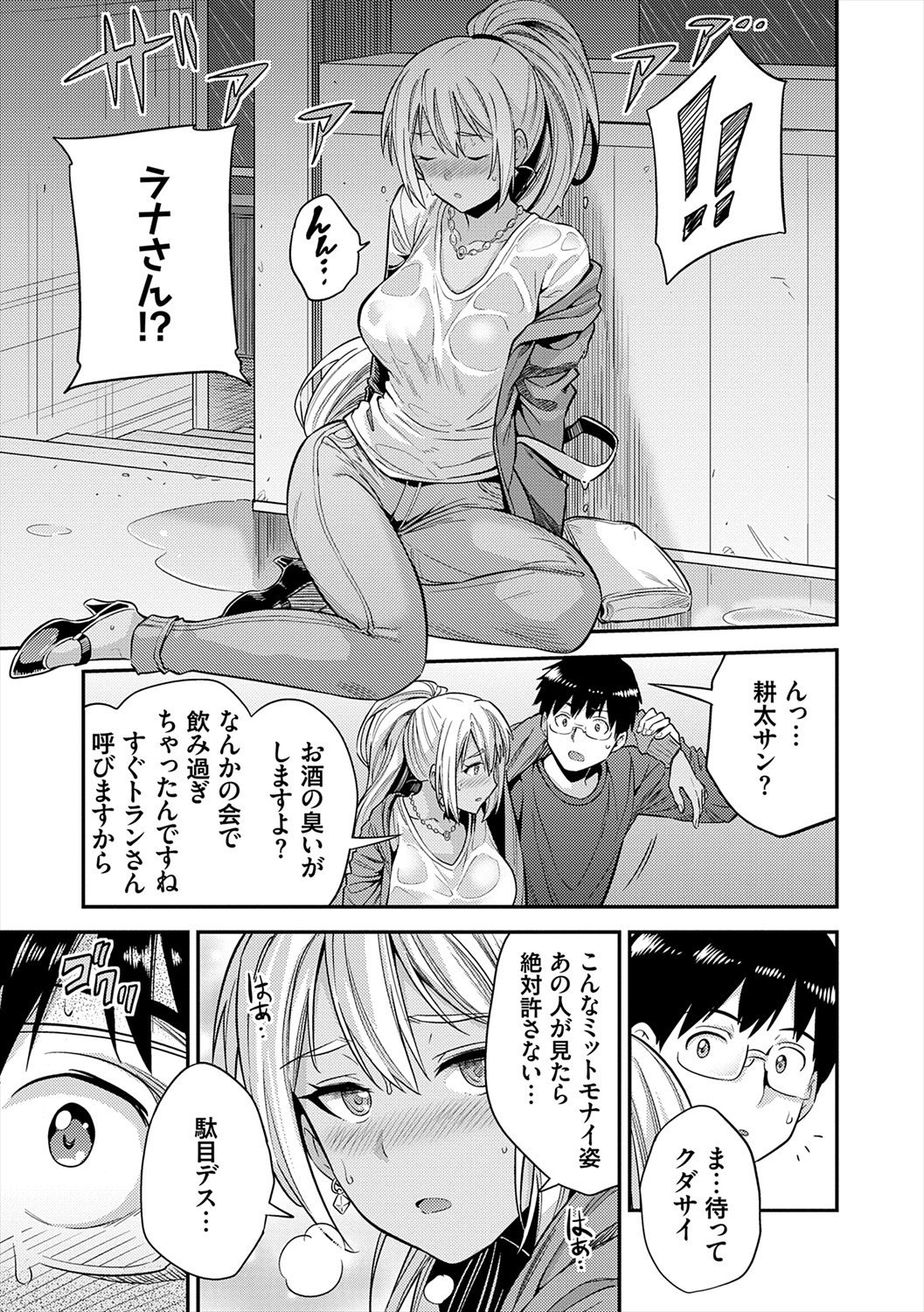 Page 183